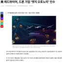 정진산업 | 미국주식_우주산업 관심 종목들 ( Feat. 티커_RKLB, FLY, PL, ASTS, RDW 등 )