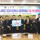 성공은행 엔디엔뉴스