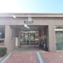 어반시티공인중개사사무소 이미지