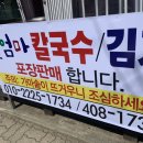 경희꼼국 네이버블로그