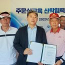선산파크골프장 이미지