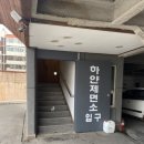 하얀제면소