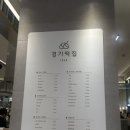 마포제일떡집 이미지