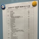 남천1동 행정복지센터 이미지