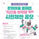 컬쳐랩컨설팅 네이버블로그