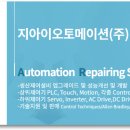 노송전자 이미지