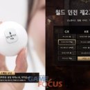 월드나이트 이미지