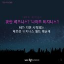 탐투스(주) 이미지