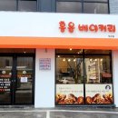 홍윤베이커리익산 이미지