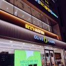 다인빌딩 | 삼성역미용실 추천, 에코쟈뎅 코엑스점 시세이도 클리닉 후기(다인 디자이너님)