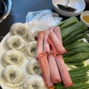 두손개성만두 충남대병원 보문산 맛집 대전 만두 맛집 후기