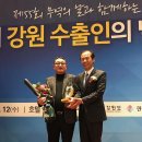 강원붉은대게 이뉴스투데이