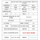 천안뉴타운공인중개사사무소 이미지