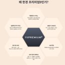 [투자] "한국경제" 종이신문 6개월 구독후기(+ 한경PREMIUM9)