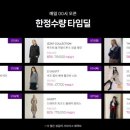 제이제이위시