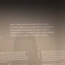 평안(平安) | 국립중앙박물관 전시 <한겨울 지나 봄 오듯 - 세한歲寒 평안平安> 관람 후기