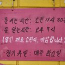 호떡네