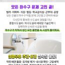 아크로보습학원 이미지