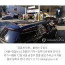 성동현대주유소 이미지