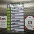 대맥프라자 | [산본동 데이트, 산본동 카페] 분위기 좋은 디저트 맛집 추천: 빵카페 후기
