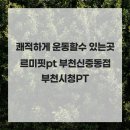 미핏 이미지