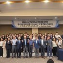 영남대학교 환경보건대학원 이미지