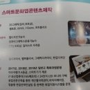 고려IT직업전문학교
