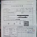 청덕모터스 이미지