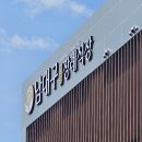 현대남대구서비스 이미지