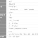 (주)동력건설 이미지