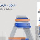 사단법인 한국기록관리협회