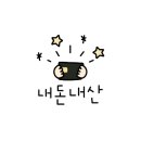 백석뭉티기 이미지