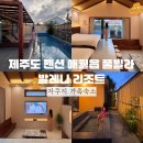 발레나 리조트 436-5 이미지