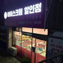 달코미아이스크림 이미지