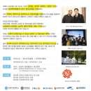 사북사랑자람터 지역아동센터 이미지