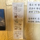 구례 잼있는커피 티읕 후기