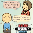 [한마음보청기] 청주보청기 벨톤 세린 충전식 귓속형 보청기 ITC