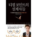 예스엔지니어링 이미지