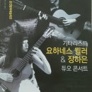 장하은 콘서트 이미지