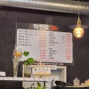 우방청운타운경로당 | 영일대 뒷고기 삼겹살 맛집 &#34;학전로36뒷고기&#34; 내돈내먹 후기