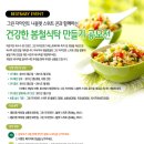 1등식탁 이미지