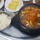 복녀네면사무소