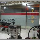 싱글벙글식당 이미지