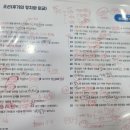 책벌레숲독서논술학원둔촌점