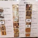 하프잇댕 네이버블로그