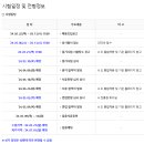 경기도평생교육진흥원 이미지