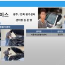 달리는부분정비공업사 이미지