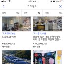 공간테크 이미지