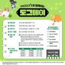 도그필드 이미지