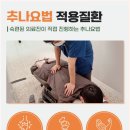 한도한방병원 이미지